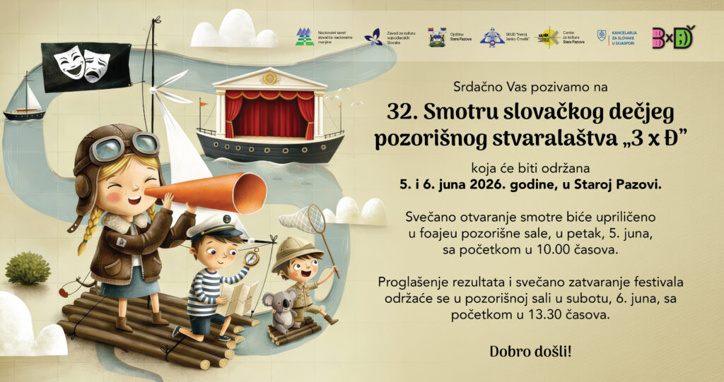 32. Smotra slovačkog dečijeg  pozorišnog stvaralaštva „3 x Đ“